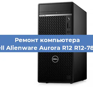 Замена термопасты на компьютере Dell Alienware Aurora R12 R12-7875 в Самаре
